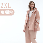 兩件式 迷彩雨衣雨褲 【多色多尺寸可選】大尺碼 大號 5XL 時尚雨衣 rainfreem 摩托車雨衣 琴飛曼 機車雨衣 加厚 反光, , large