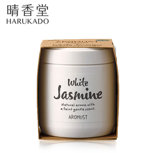 〔本野有限公司〕日本晴香堂芳香膏白瓶 白色茉莉160ml-2入