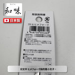 Japanese fruit fork, , large