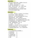 昌運監視器 Garrison LK-119 無線自動求救報警遙控器 手持式 遙控一鍵可完成8組電話輪撥, , large