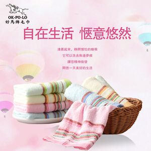 [OKPOLO] 台灣製造棋盤色紗吸水毛巾-12入組(純棉家庭首選)