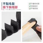 [夢巴黎]  桌椅靜音自黏貼 3捲組 椅腳套 椅子腳套 布膠帶 桌椅腳套 桌腳墊 桌腳套 椅腳保護套 防磨腳貼 靜音膠帶 防滑貼, , large