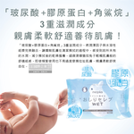 [日日好物]日本Nepia王子-超柔膚滋潤型可分解抽取式濕式衛生紙補充包60抽/袋(本品不含按壓式抽取盒,妮飄男女用可沖馬桶濕廁紙,清潔柔膚濕紙巾), , large