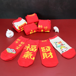 【台灣製】新年主題襪-招財貓 (成人) 男襪 女襪（有腳跟）襪子 貓 紅包袋, , large