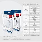 E-BOOKS SS23 Magnetic Suction In-Ear Headphones with Type C Audio Source Adapter Magnetic Anti-Detach Volume Adjuster, , large