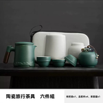 【A&R】六件組 陶瓷旅行茶具組附收納旅行包 -綠色, , large