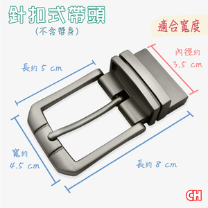 Men's belt