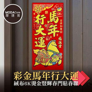 Happy Lunar New Year