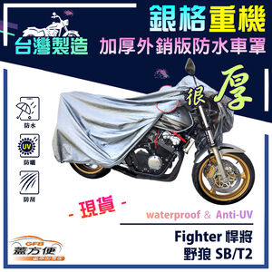 CAR COVER