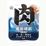 【拉拉寵物小舖】PAWPAWLAND 肉球世界 南極磷蝦大肉包 貓主食餐包, , large