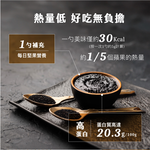 [人良油坊]黃金亞麻仁黑芝麻醬160g, , large