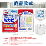 Johnosn Toilet Air Freshener 8ml, , large