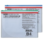 【COX 三燕】B4 橫式 三層式 透明 資料套 顏色隨機 12個 /包 NO.355H, , large