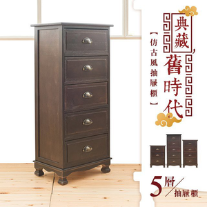 【Y HOUSE】Five-layer chest of drawers, retro chest of drawers, grandma's chest of drawers, storage cabinet