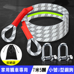 7 Gōng chǐ 5 dūn tōngy&ograve;ng q&igrave;chē tuōchē sh&eacute;ng h&ugrave;w&agrave;i l&ugrave;y&iacute;ng lā chē sh&eacute;ng j&ugrave; zhǐ sh&eacute;ng chē y&ograve;ng sh&igrave;g&ugrave; d&agrave;ol&ugrave; tuōchē ji&ugrave;yu&aacute;n qiānyǐn sh&eacute;ng U x&iacute;nggāng k&ograve;u, , large