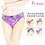 【K's凱恩絲】柔棉冰絲豹紋全系列三角專利蠶絲內褲-10件組, , large