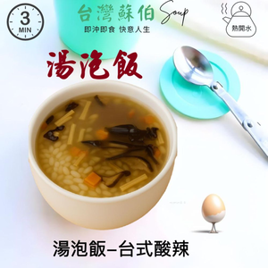 SOUP