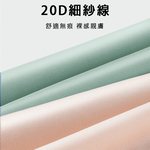 [凱得國際]KISSDIAMOND頂級乳膠抗菌無痕內衣KDW-M8204 L/黑色, , large