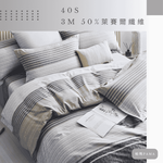 Single dual-use quilt set, , large