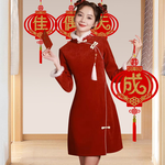 Wedding Festive Tassel Charm - Good Couple Tiancheng Group 2 #806, , large