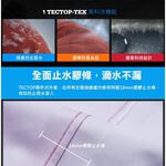 [TECTOP探拓戶外]12145120女款羽絨兩件式外套～90/10白鴨絨 防風防水保暖三合一衝鋒外套, , large
