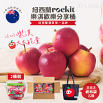 [馥果FruitGo]紐西蘭 樂淇蘋果 歡樂分享桶2桶1箱-送1個黑色帆布袋, , large