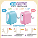 【龍品文創】雄獅 PS-303 自排大小通吃筆機 -藍-1個入, , large