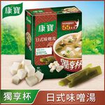 康寶獨享杯日式味噌, , large