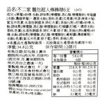 Anpan-Man Stick Candy 6P, , large