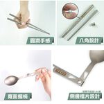 【純鈦旋轉叉子】迷你餐具 叉子 環保餐具 鈦餐具 摺疊餐具 露營 登山, , large