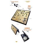 大富翁  磁石圍棋-大 G-805, , large