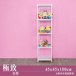 【Y HOUSE】45x45x180公分 沖孔板五層架 洞洞板層架 鐵架 -烤漆黑, , large