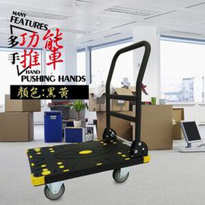 GS MALL 台灣製造 摺疊耐操手推車 超大型推車 摺疊手推車 耐操手推車 手推車 推車 五金推車 載重車