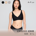 【冠軍款】24HRS無感深V內衣【經典黑S】內衣, , large
