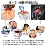 【日本旭川】AIRFit氧活力護肩美頸呼吸枕 可調高度透氣枕 3D立體透氣枕 防螨抗菌枕 可水洗枕 枕頭, , large