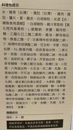 極料胡椒豬肚雞湯麵, , large