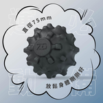 【造典】筋膜按摩球-高階, , large