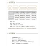 【格藍傢飾】時尚彈性沙發套(零碼出清) 萬用沙發罩 彈性 防滑 全包, , large