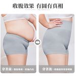 高腰 石墨烯 二合一 安全褲-黑/灰/膚/粉-0303084, , large