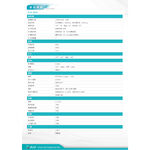 昌運監視器 DJS-B60 (DJS-B30) 5G無線攝影機 IoT物聯網 Wi-Fi 旋轉式室外攝影機, , large