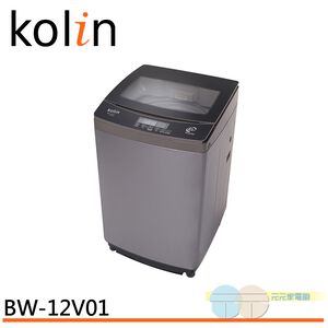 KOLIN 12kg Single Tub Washing Machine BW-12V01