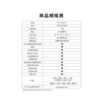 HITACHI 日立 17公斤 直立式洗衣機 SF170ZHVGG, , large