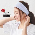 日本製【SHONAGON】寬版運動髮帶, , large