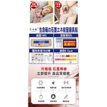 【格藍傢飾】日本 加強版 石墨烯 能量寢具 床包枕頭套組(妃皇絲 精梳棉 台灣製 低溫傳導 遠紅外線值0.93), , large