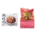 Spicy Intestine Hot Pot, , large