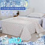 【FOCA】Strawberry Gummy | Cool Antibacterial Silver Ion Anti-Stumbling Cooling Yarn Ice Cream Quilt/Four Seasons Quilt 150x200cm, , large
