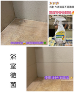 [Jason雙效博士] 浴廁神奇去漬霸500ml, , large