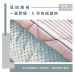 Single 100% pure cotton fleece quilt, , large