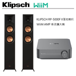 Klipsch RP-5000F II落地式喇叭+ WiiM串流擴大機, , large