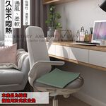 金德恩 GS MALL 台灣製造 透氣冰涼椅墊專用套 40x32cm 隨機色 透氣套 冰涼套 椅墊套 透氣墊 冰涼墊 椅墊, , large